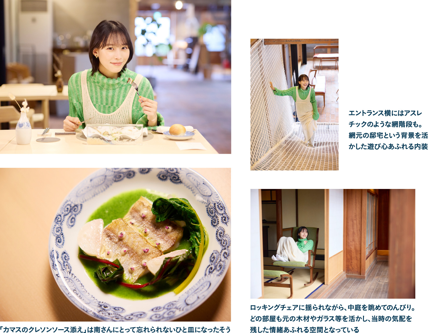 潮香／いさり