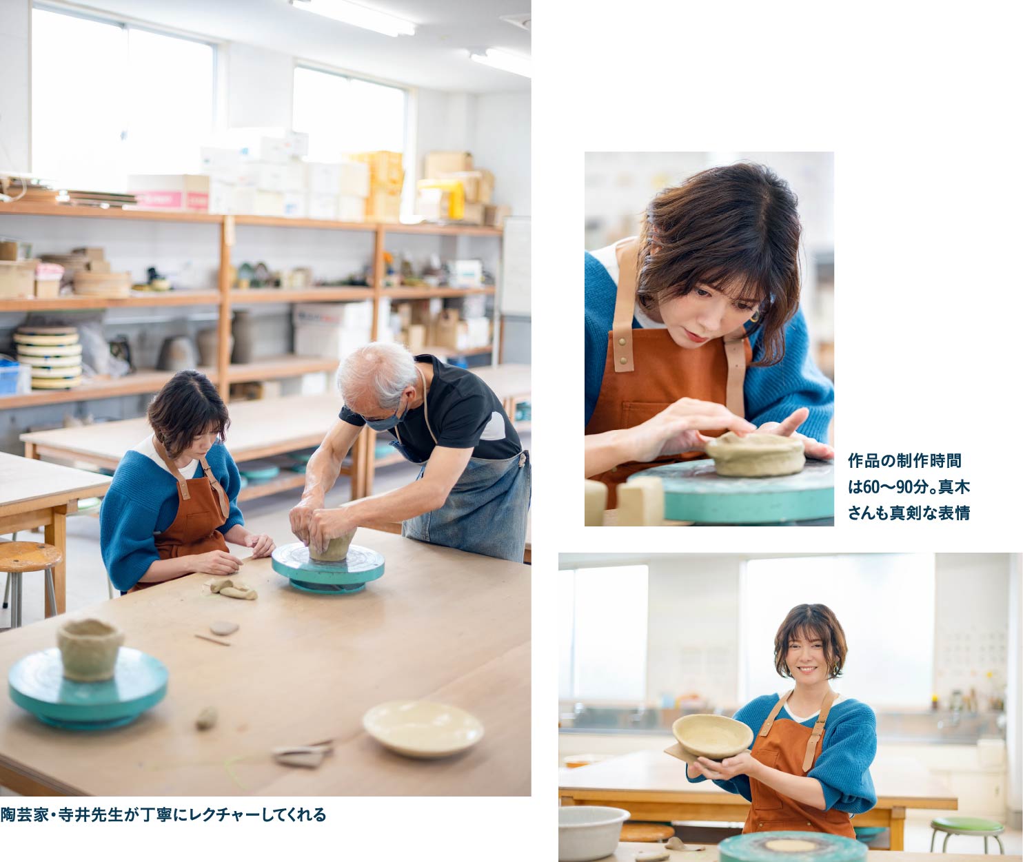 かつて紀州藩の御用窯があった男山焼体験館で陶芸に挑戦