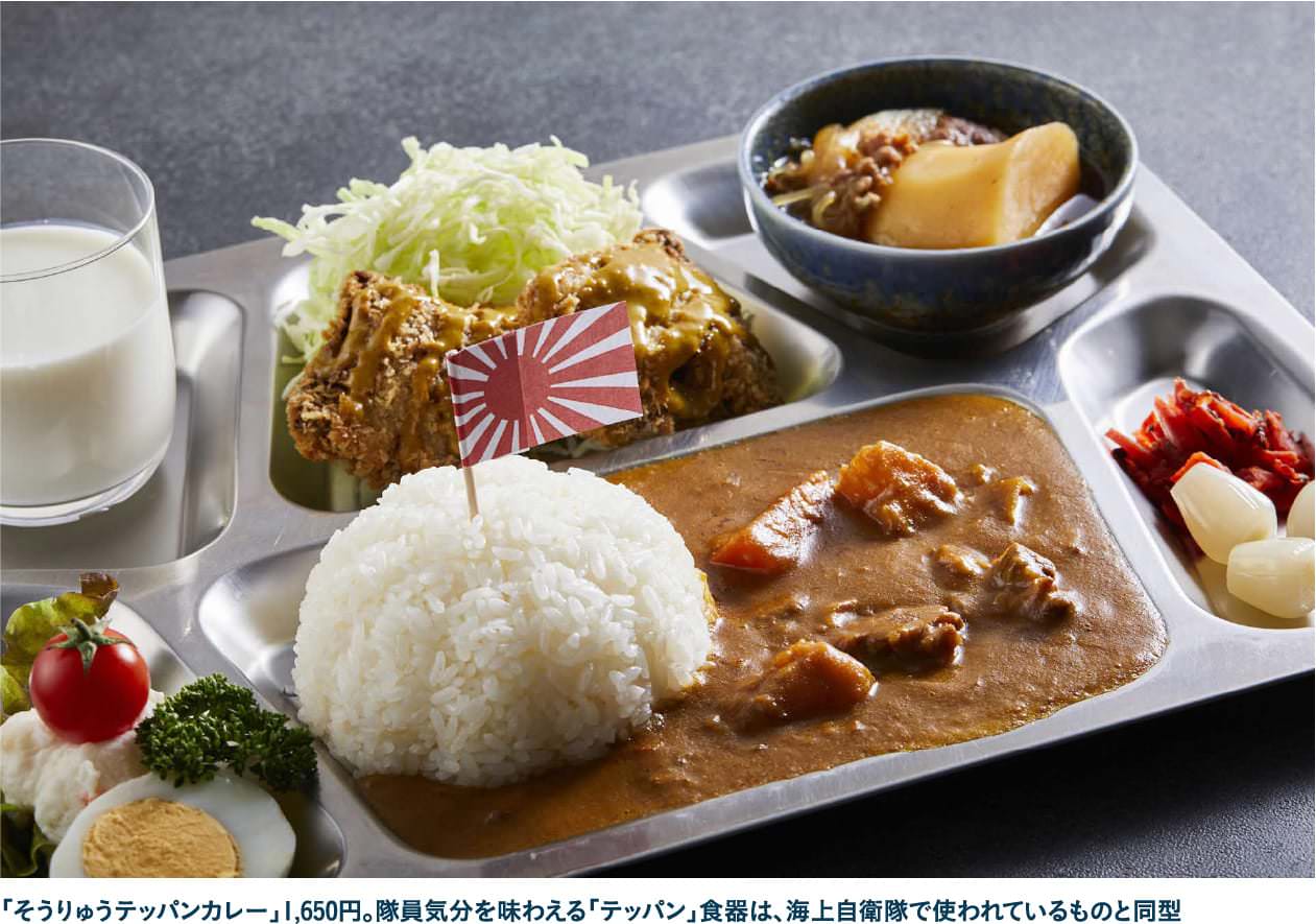 毎週金曜日はカレーの日！ 呉基地認定の本格呉海自カレー