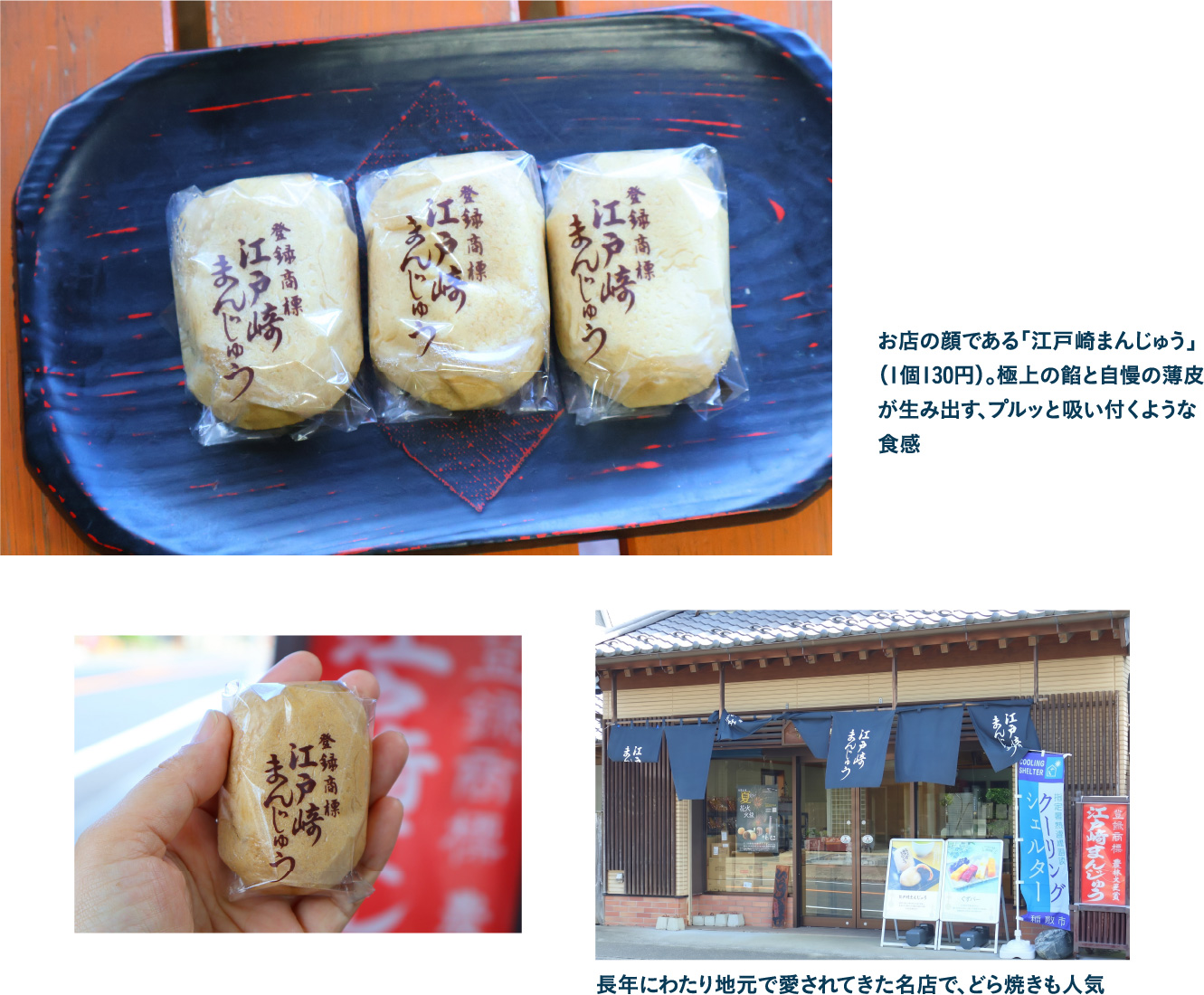 青木菓子店