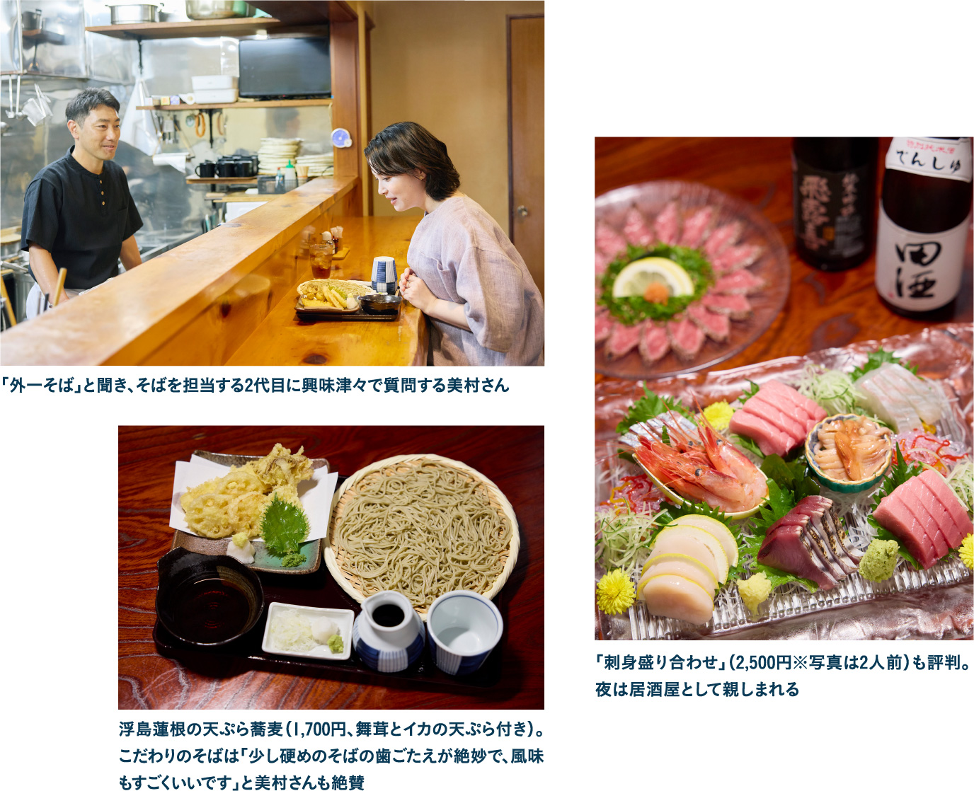 味咲屋