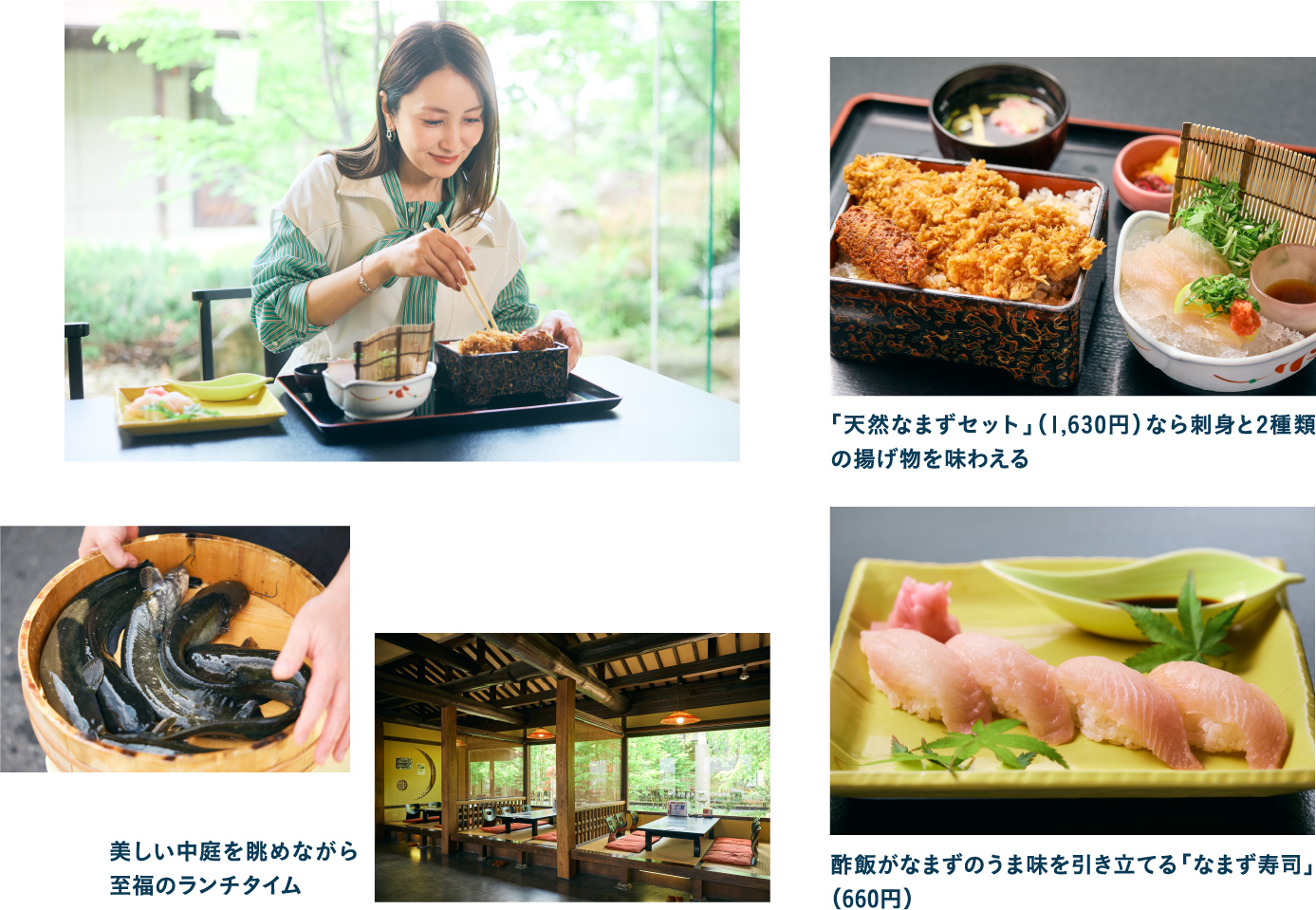 うおとし