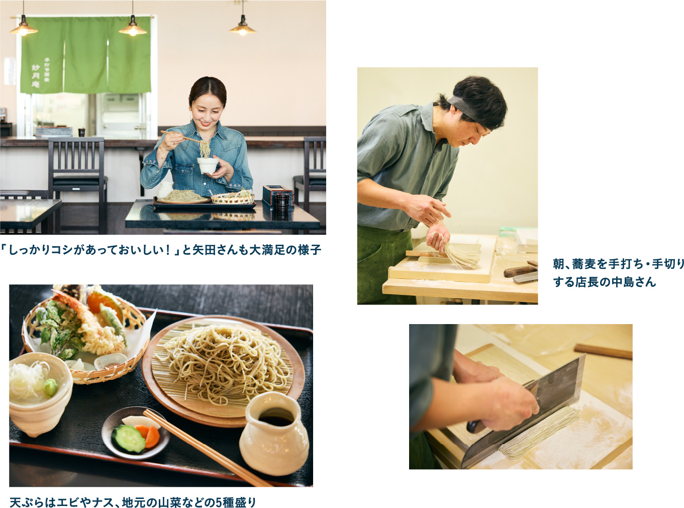 妙月庵