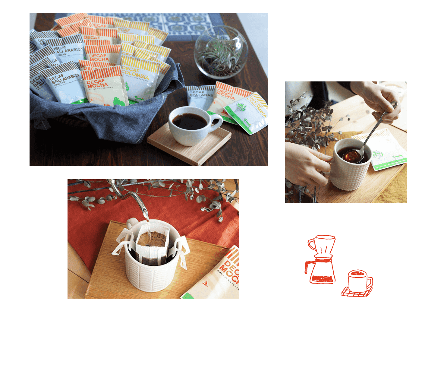 辻󠄀本珈琲 デカフェドリップコーヒー 3種100杯セット