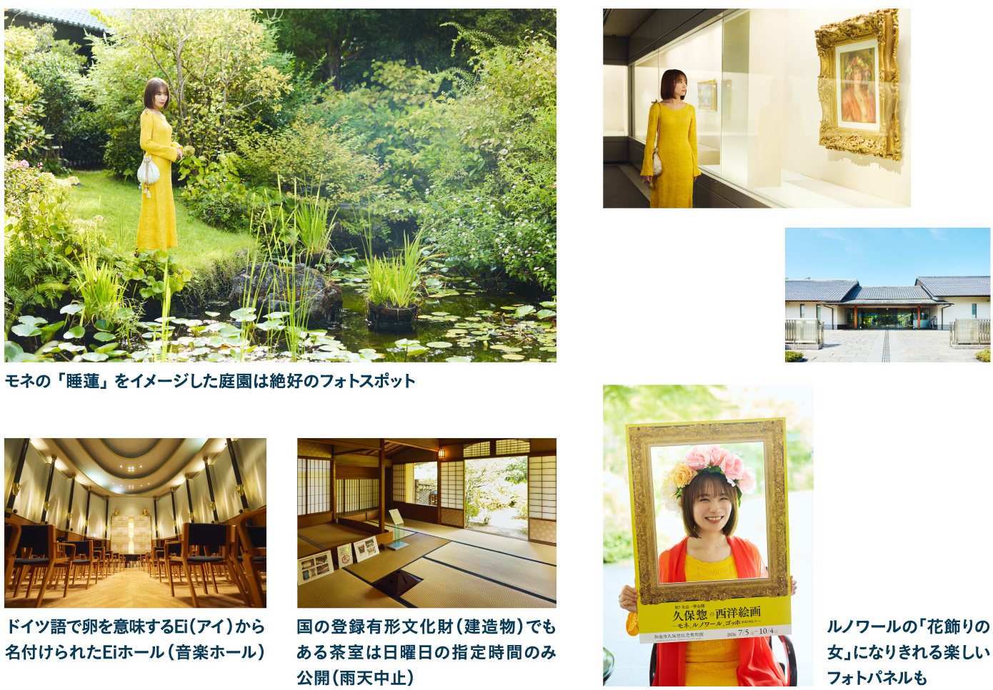 10:00 和泉市久保惣記念美術館で世界レベルのアートを堪能