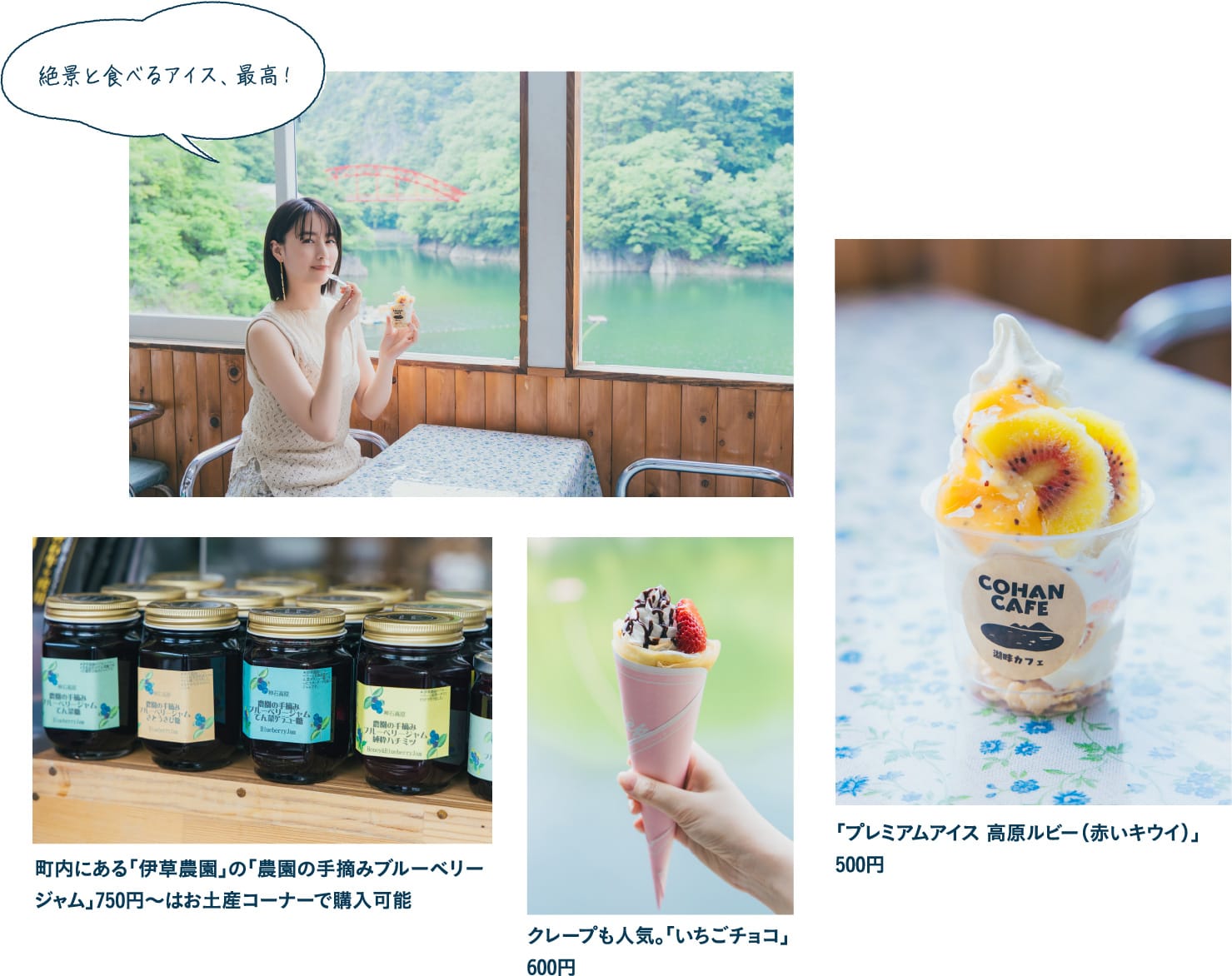 COHAN CAFE 湖畔カフェ