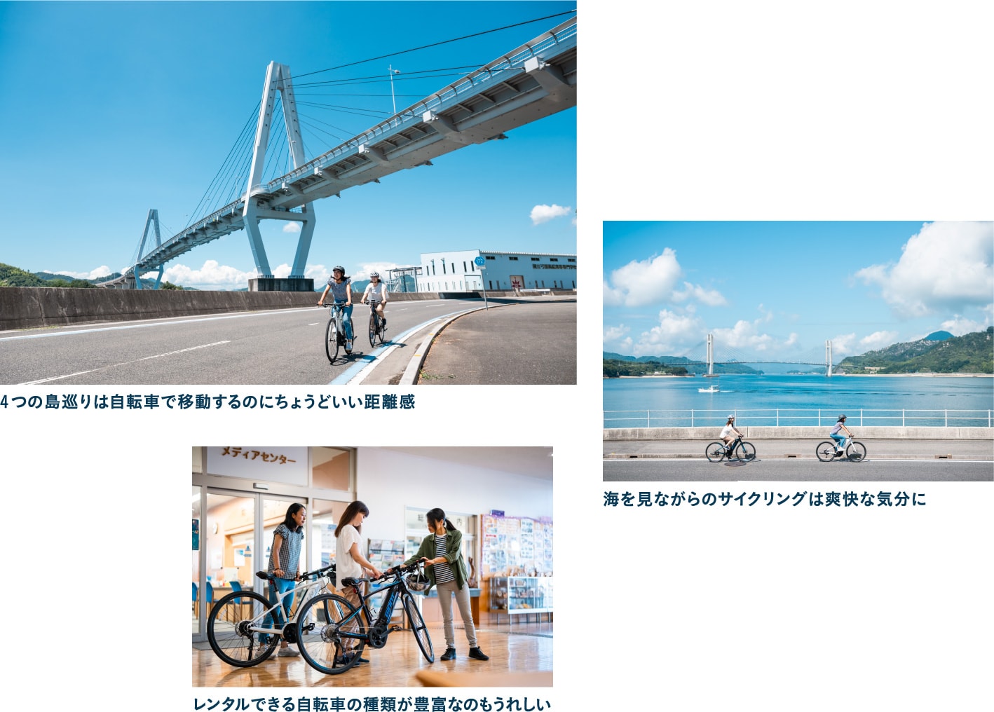 島巡りがぐっと楽しくなるレンタサイクル（弓削島、生名島、岩城島、魚島）