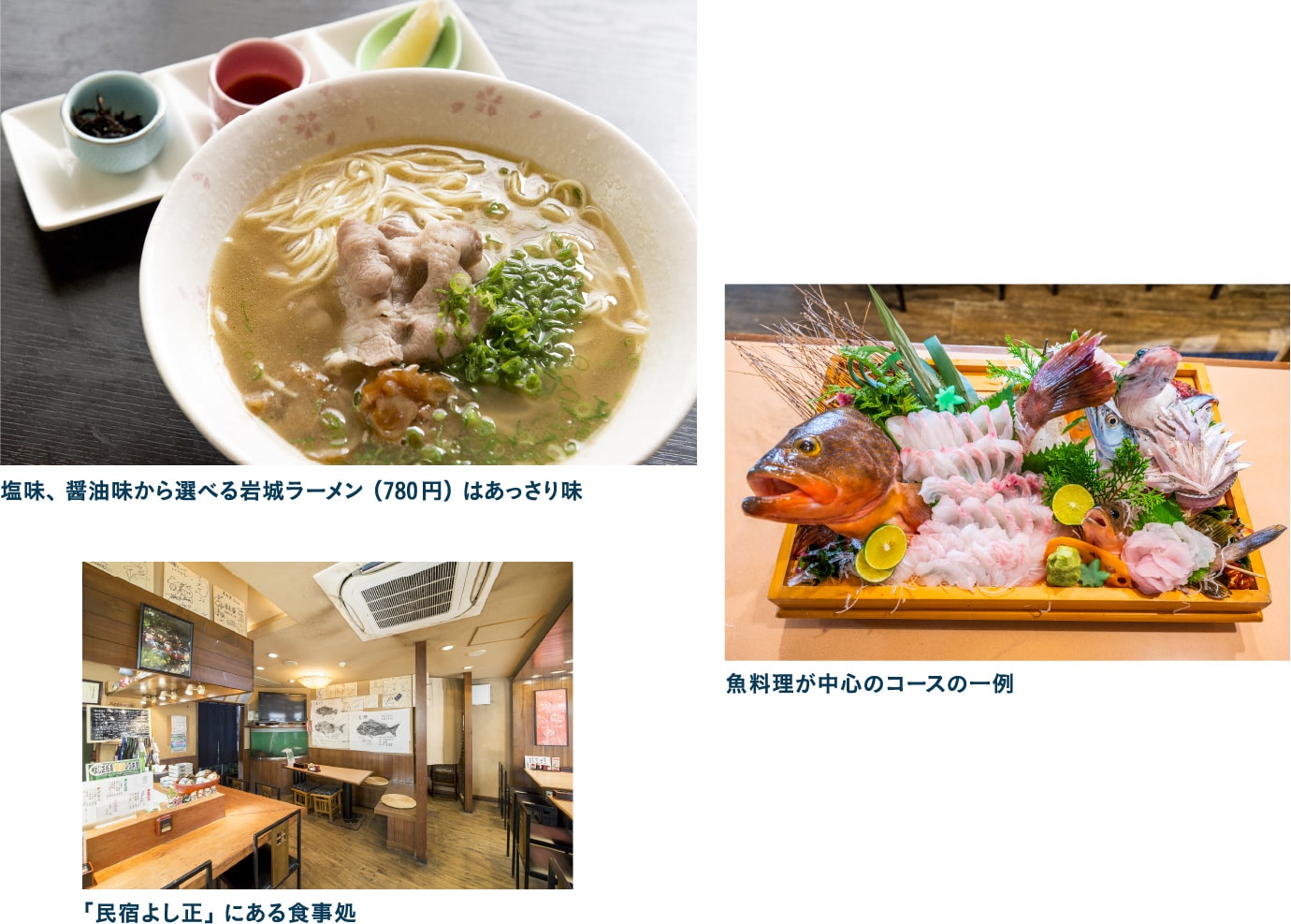 絶品魚介をいただくなら居酒屋 よし正（岩城島）