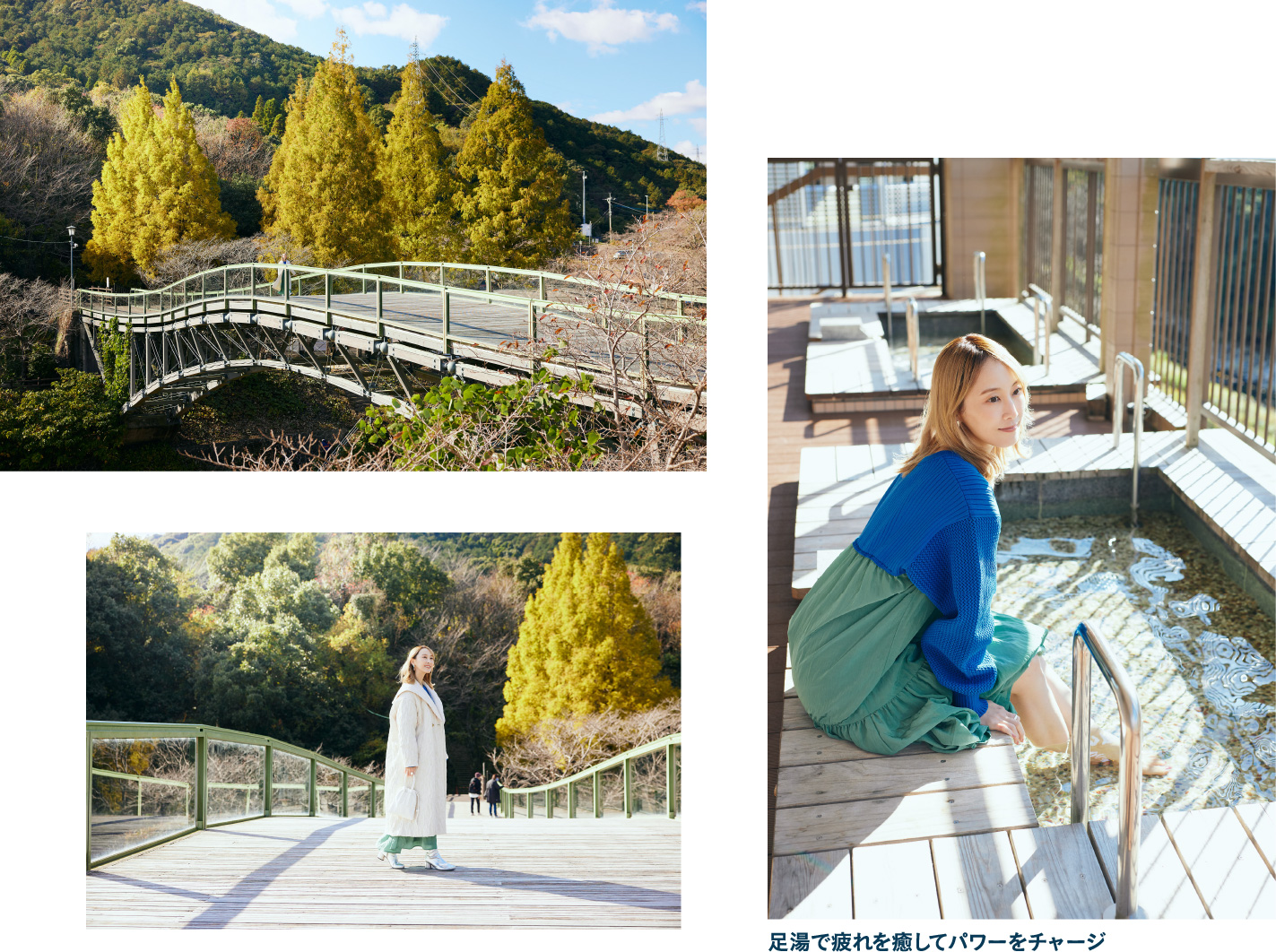 仁比山公園の愛逢橋を渡り　足湯で温まりながら絶景を