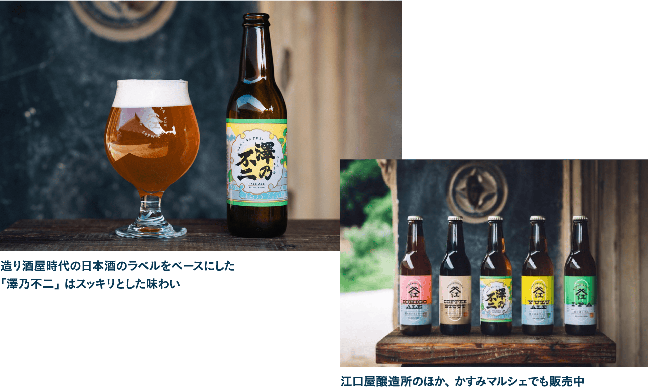 クラフトビール