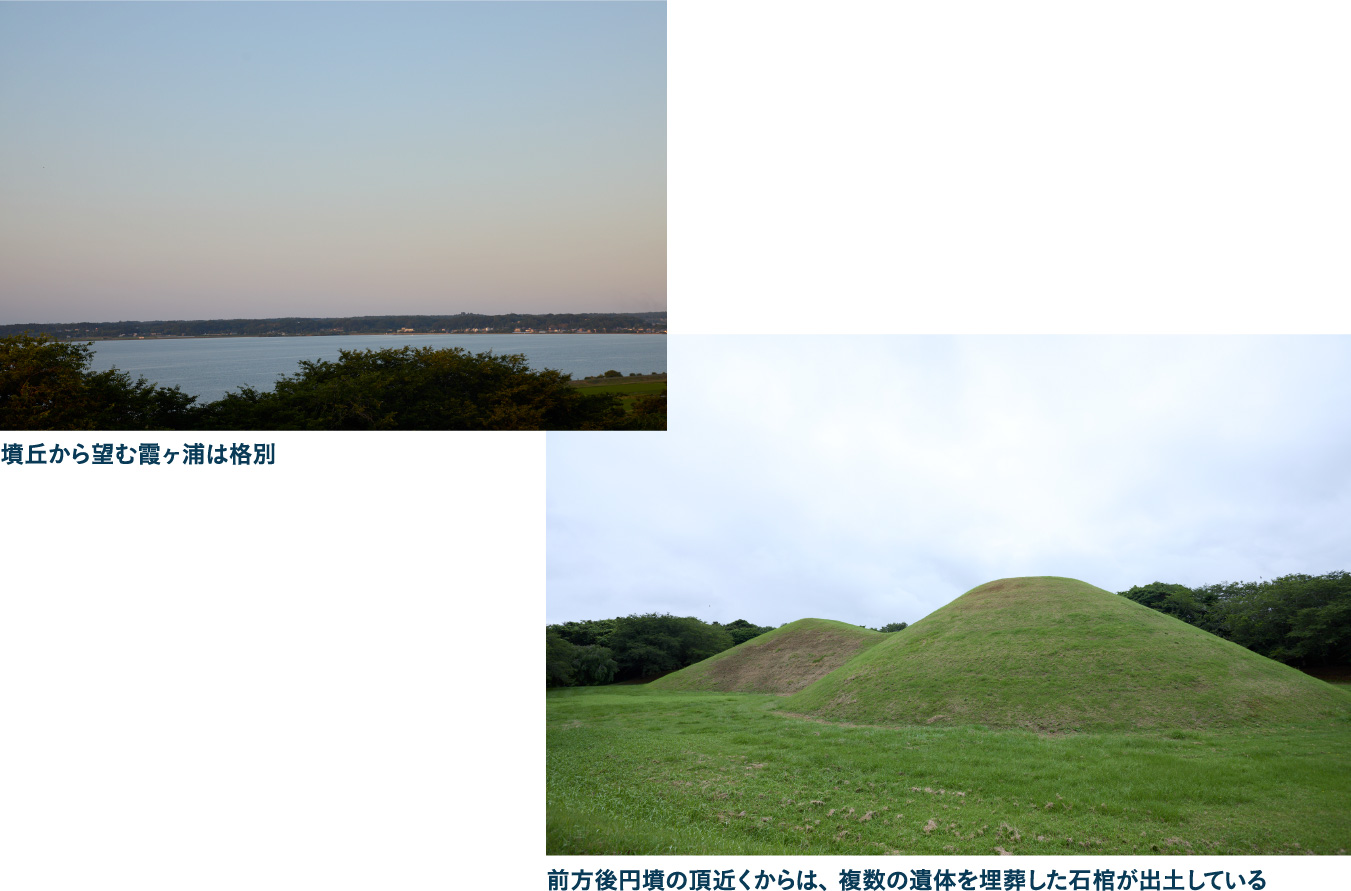 富士見塚古墳公園