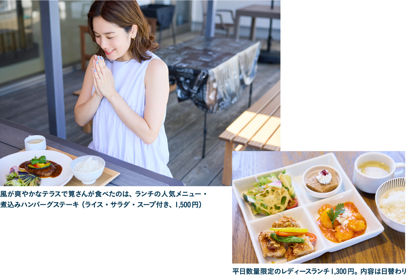 かすみキッチン