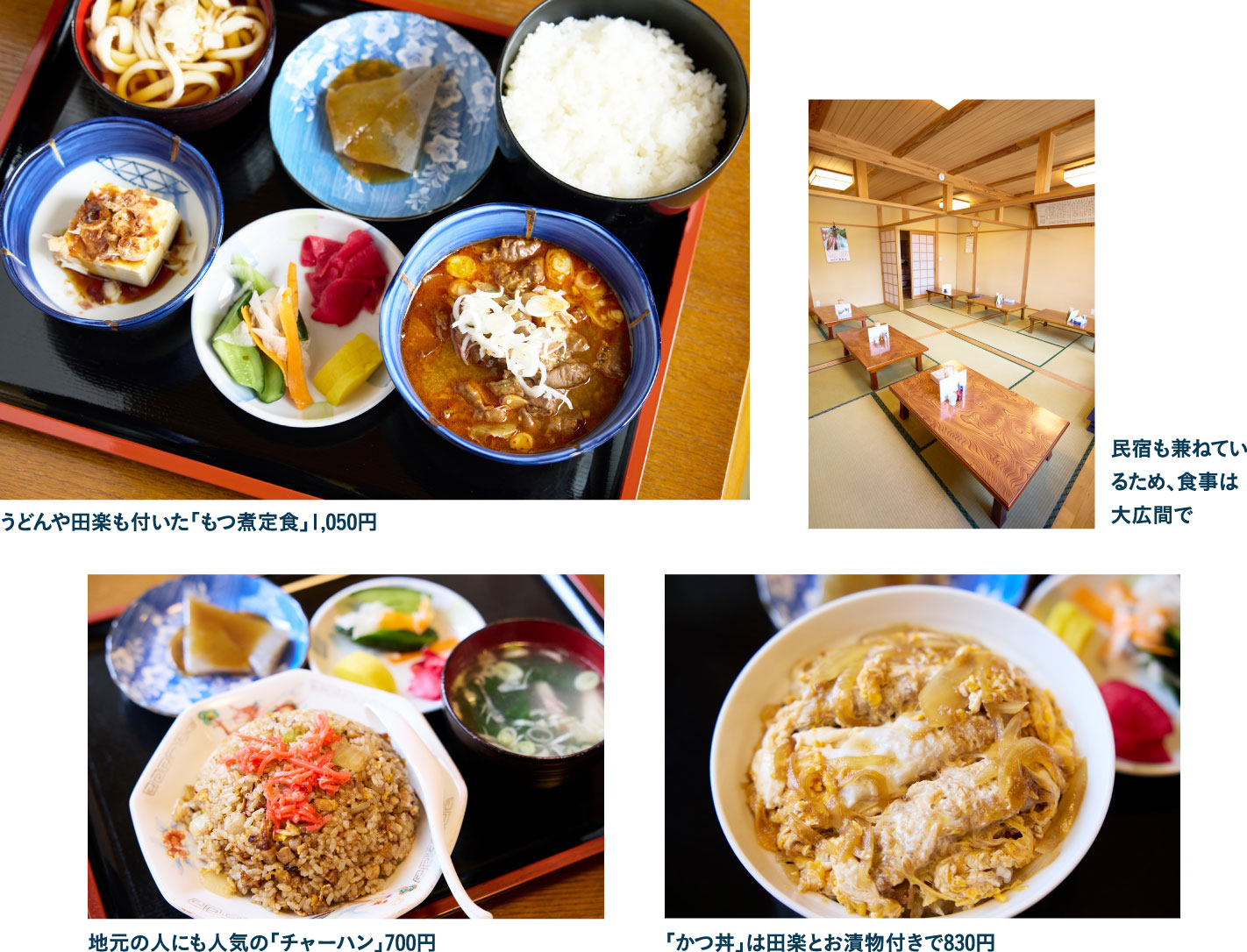 老舗食堂で地元民気分に浸る 食事処 中村屋でボリューム満点のランチ