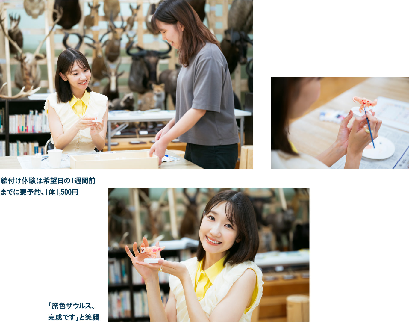 レプリカをつくる博物館