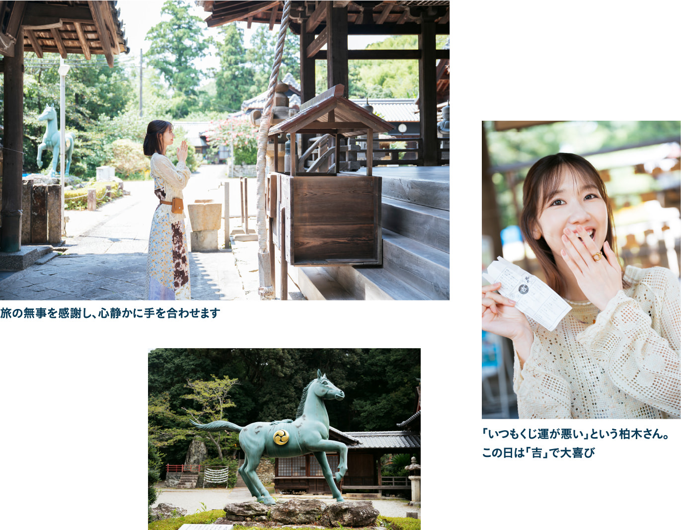 野上八幡宮