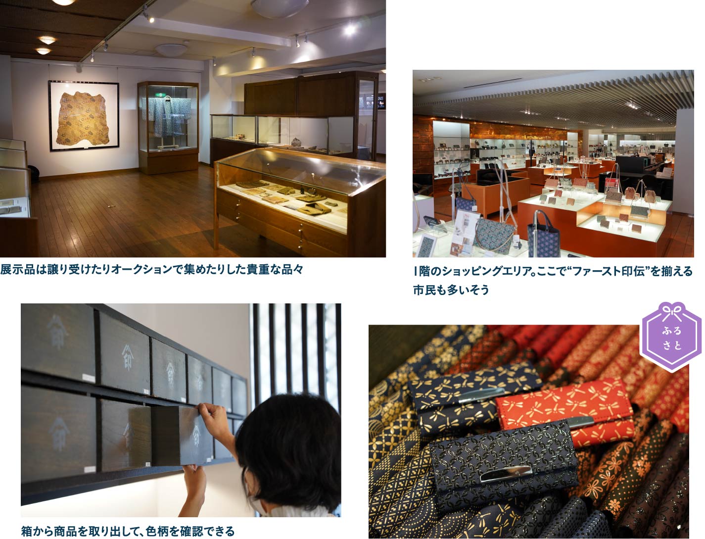 印傳博物館で日常使いの工芸品の美しさを考える