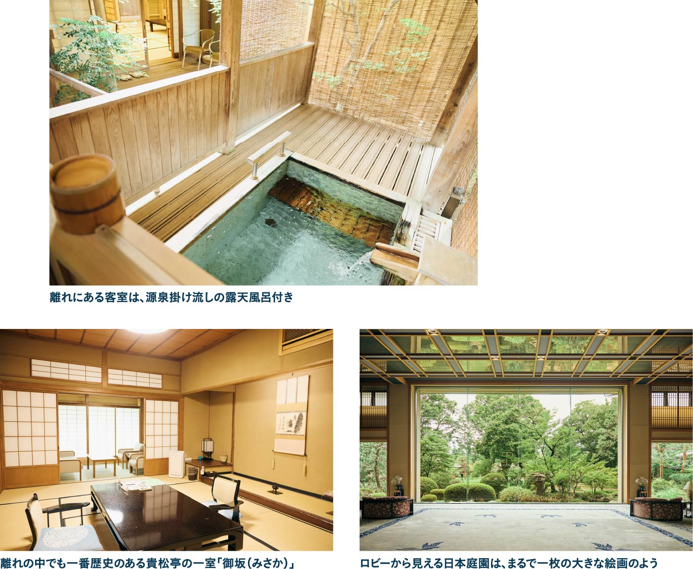 “甲府の迎賓館”常磐ホテルで武田信玄公も愛した名湯に癒される
