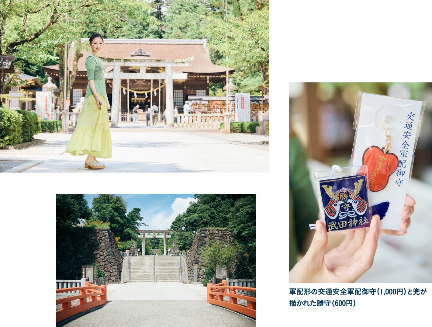 戦国時代きっての名将・信玄公ゆかりの武田神社で勝運を呼び込もう