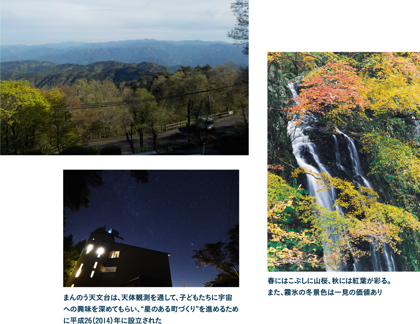 満濃池を眼下に見下ろす 名山・大川山を登る