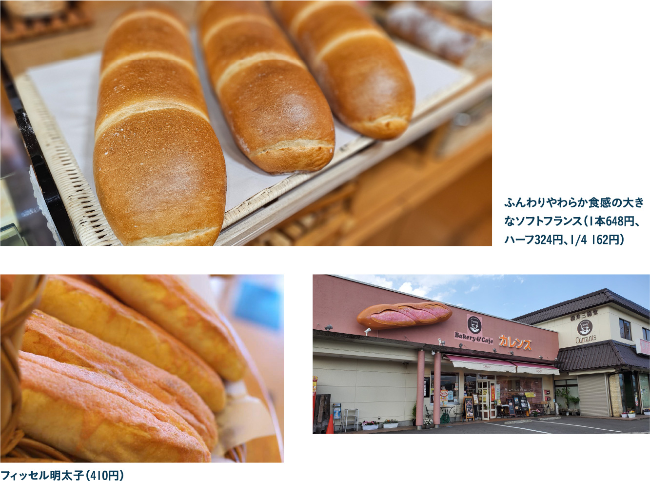 焼き立てのパンをその場で味わえる Bakery＆Cafe CURRANTSでランチタイム