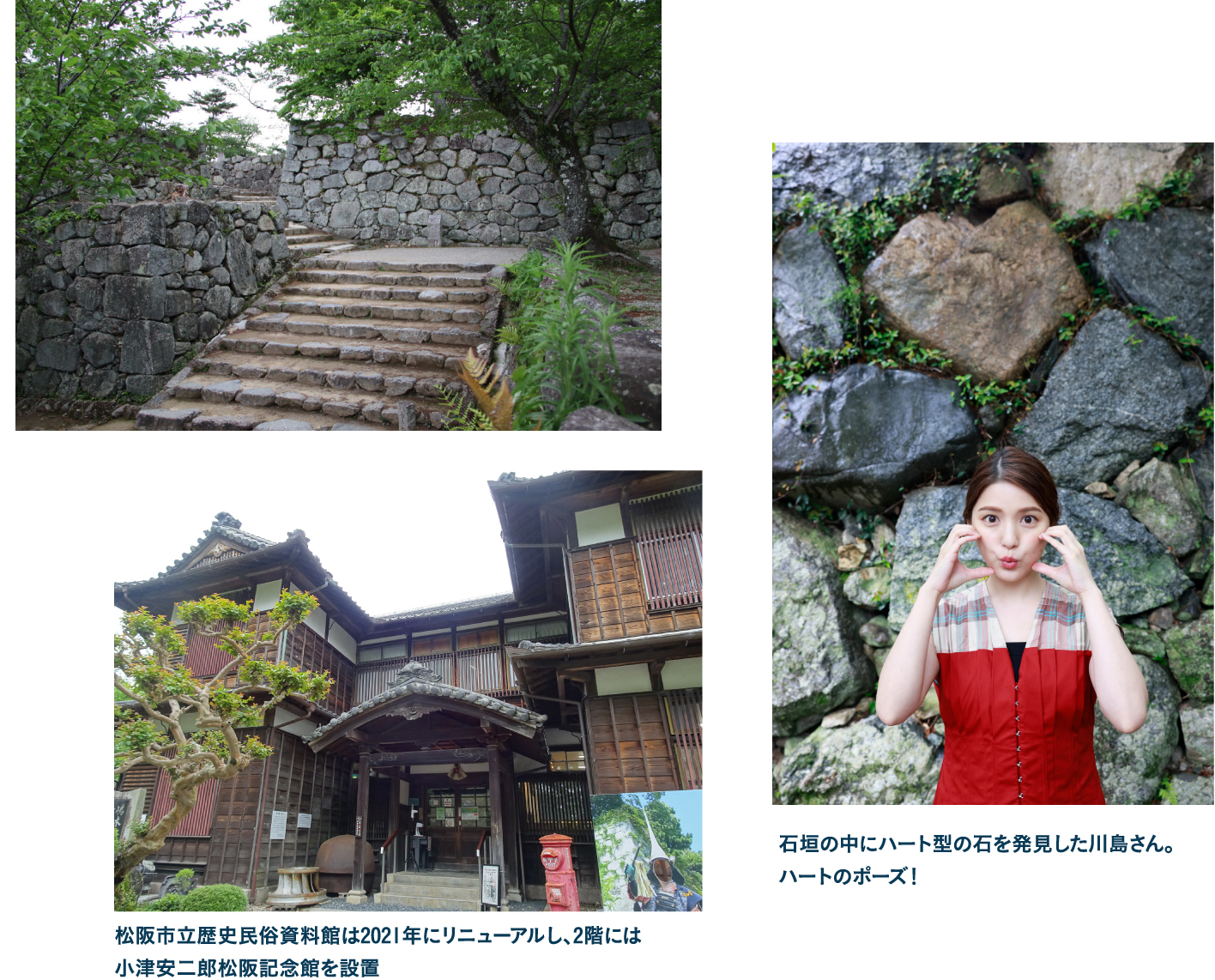 まずは松阪市のシンボル、松坂城跡へ 松阪市立歴史民俗資料館（2階：小津安二郎松阪記念館）も見学