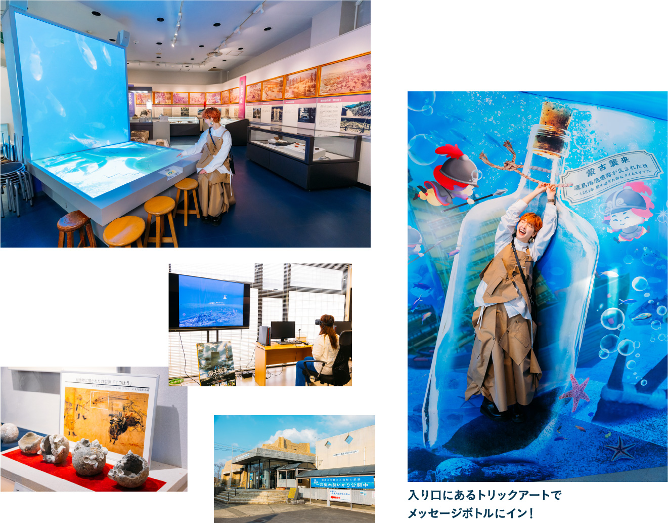 松浦市立埋蔵文化財センターで海底遺跡から歴史を学ぶ