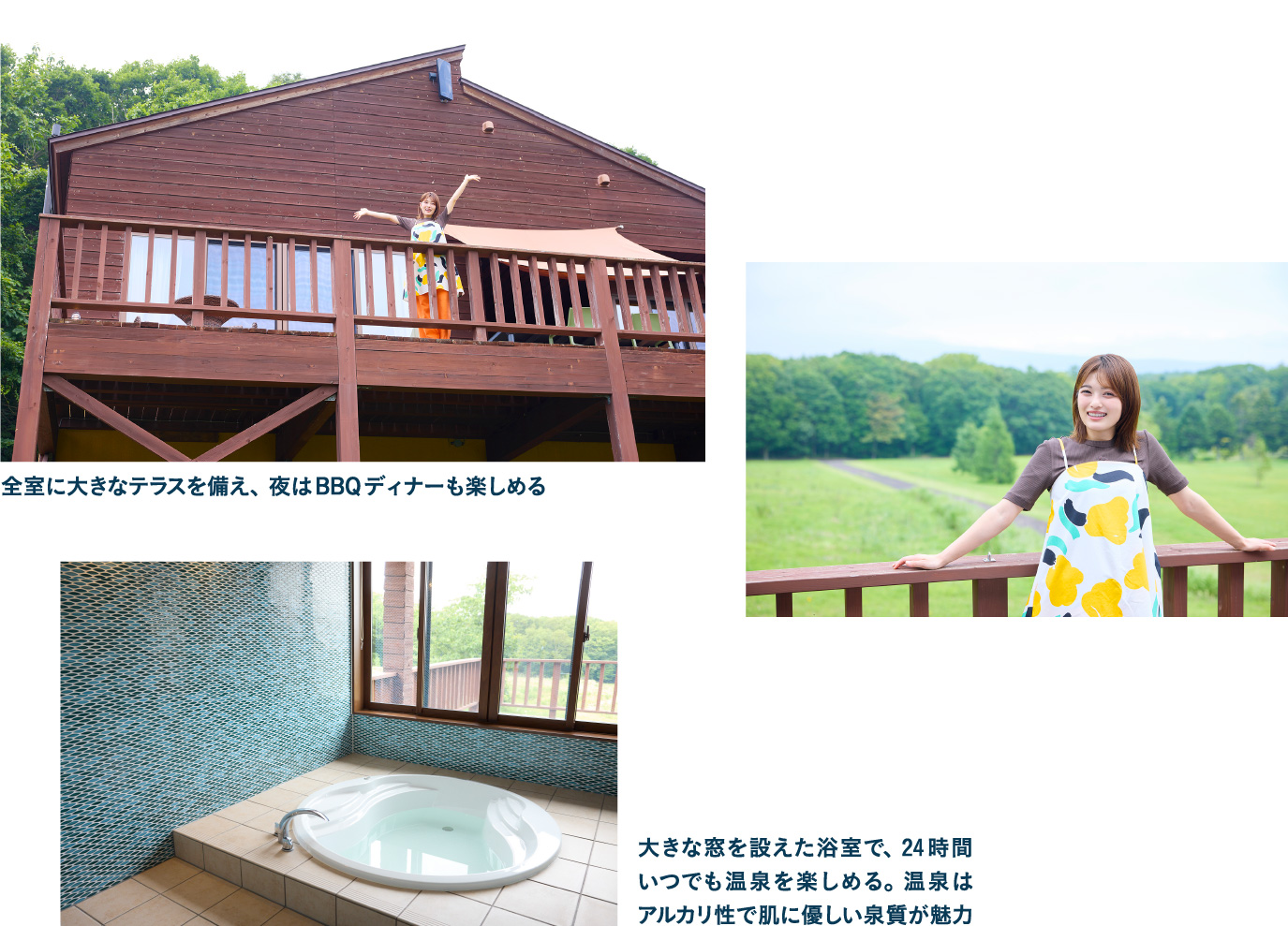 エンゼルグランヴィラ函館