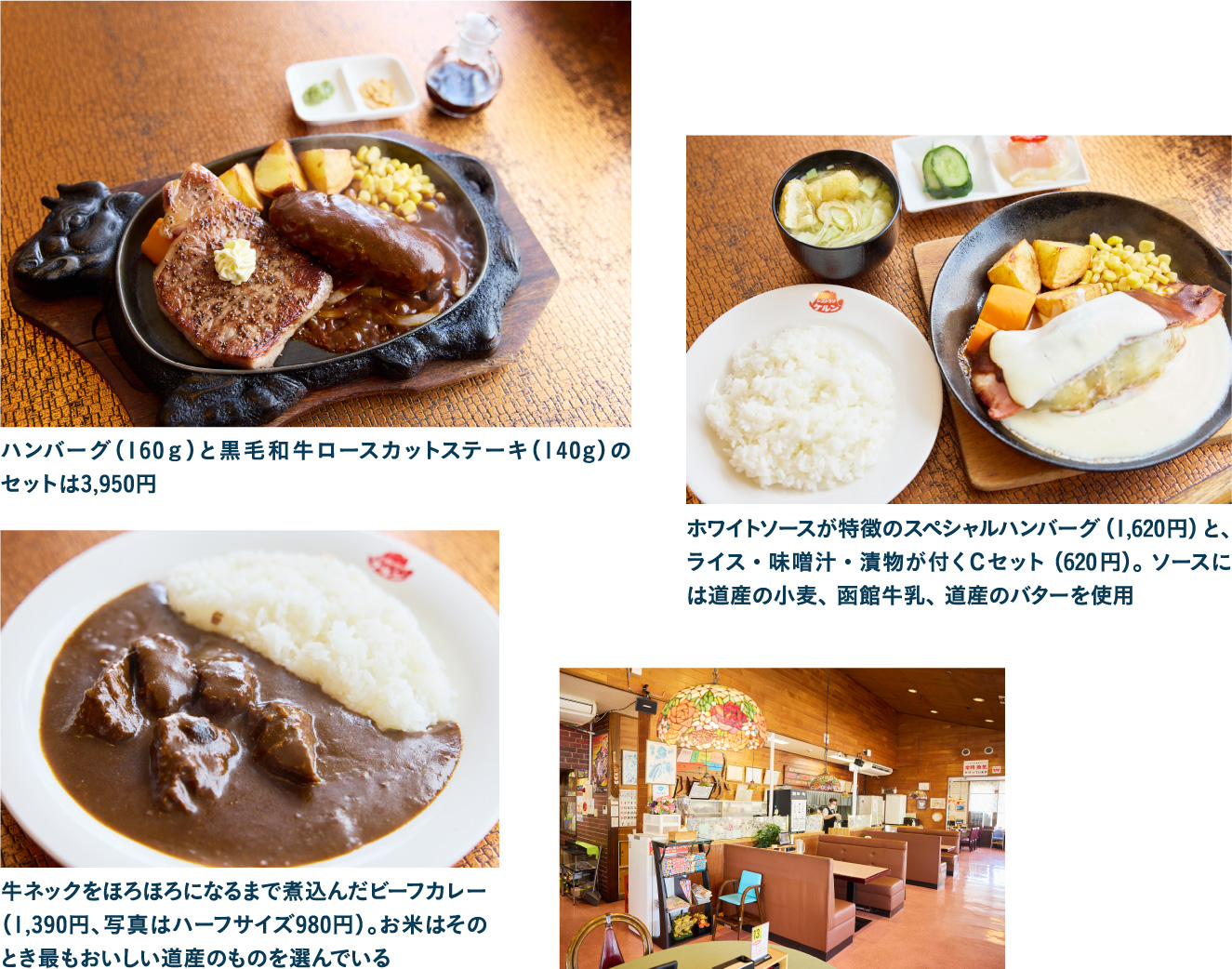 レストラン ケルン