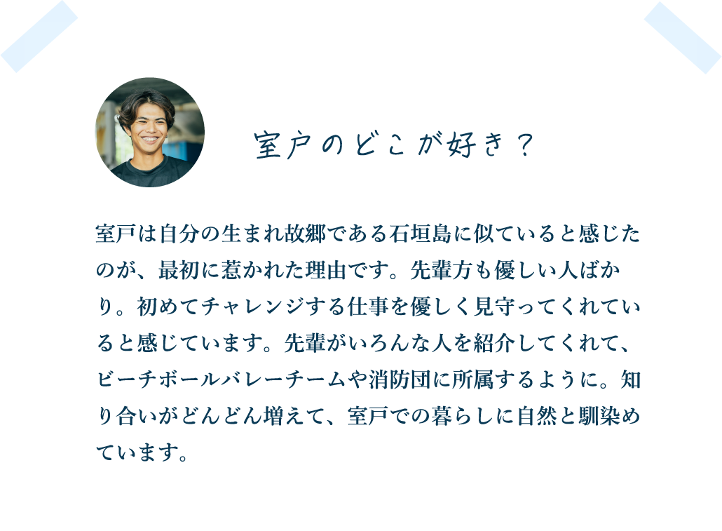 【1日のスケジュール】