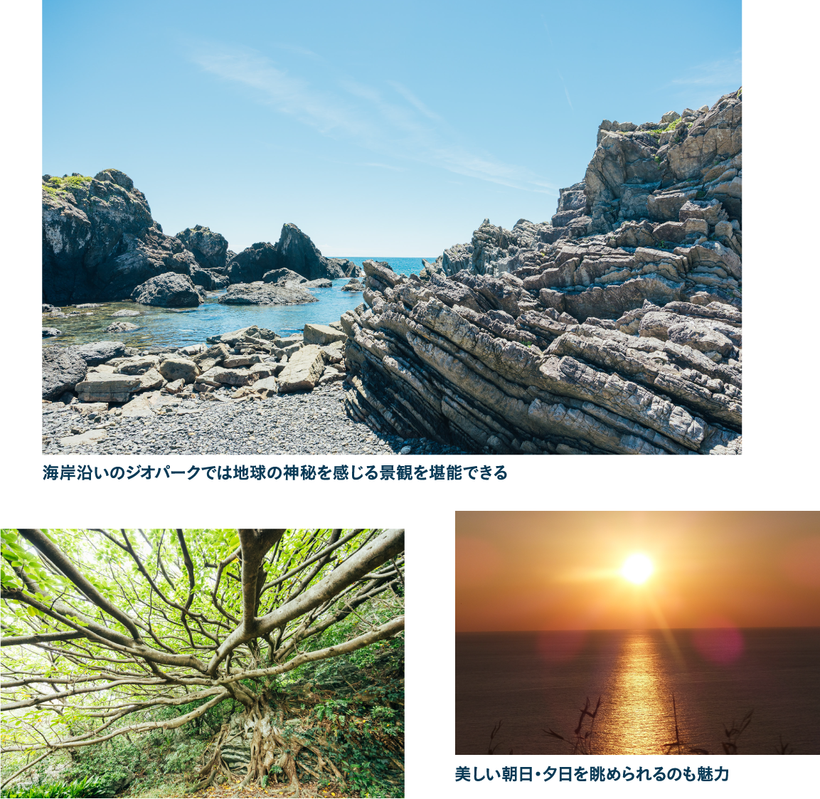 神秘的な絶景が日常に海と山に囲まれた暮らし