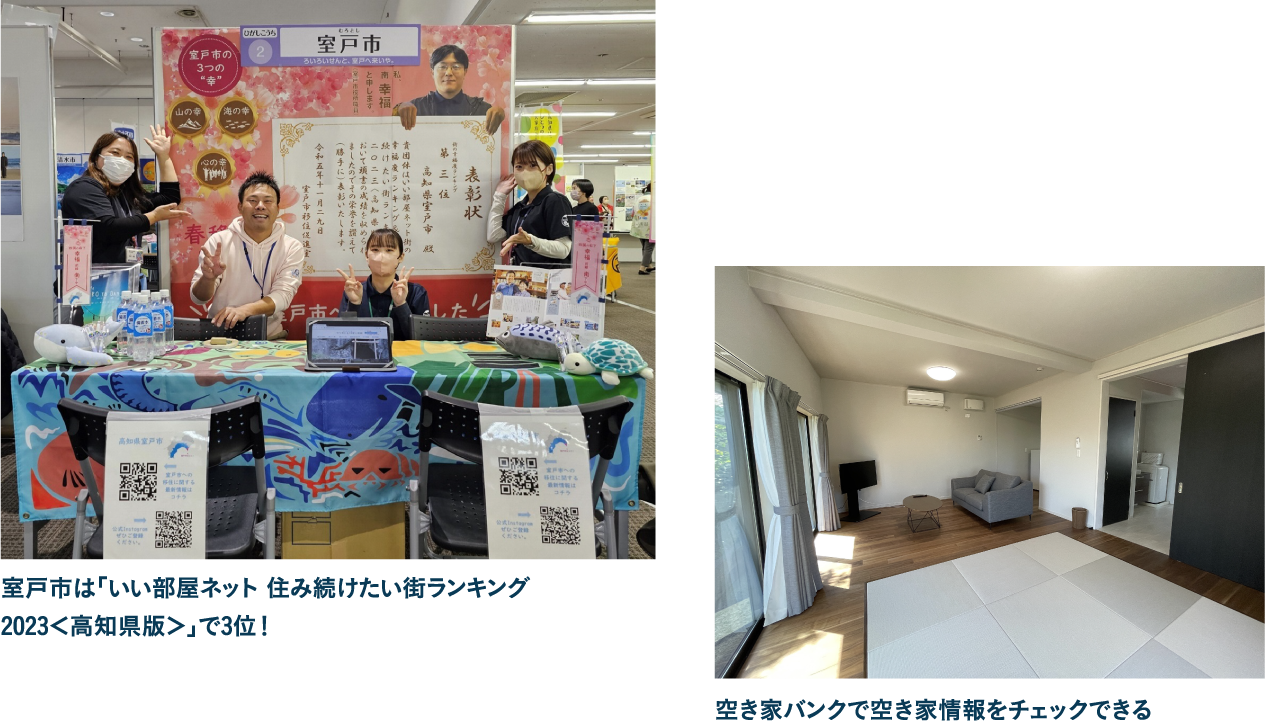 リアルに助かる補助金制度を活用しよう 移住者支援が充実