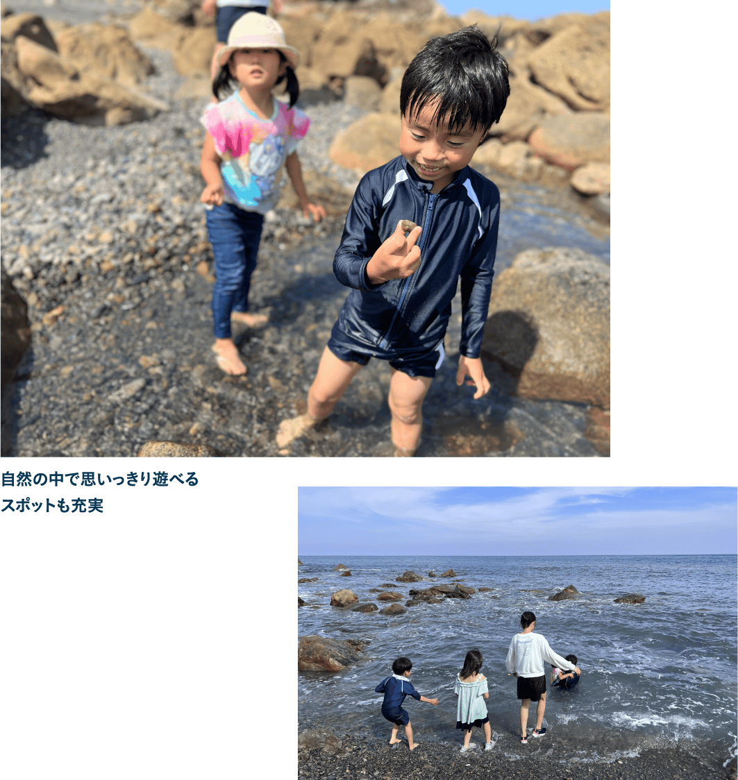 子育て世代にうれしいサポート 手厚い子育て支援