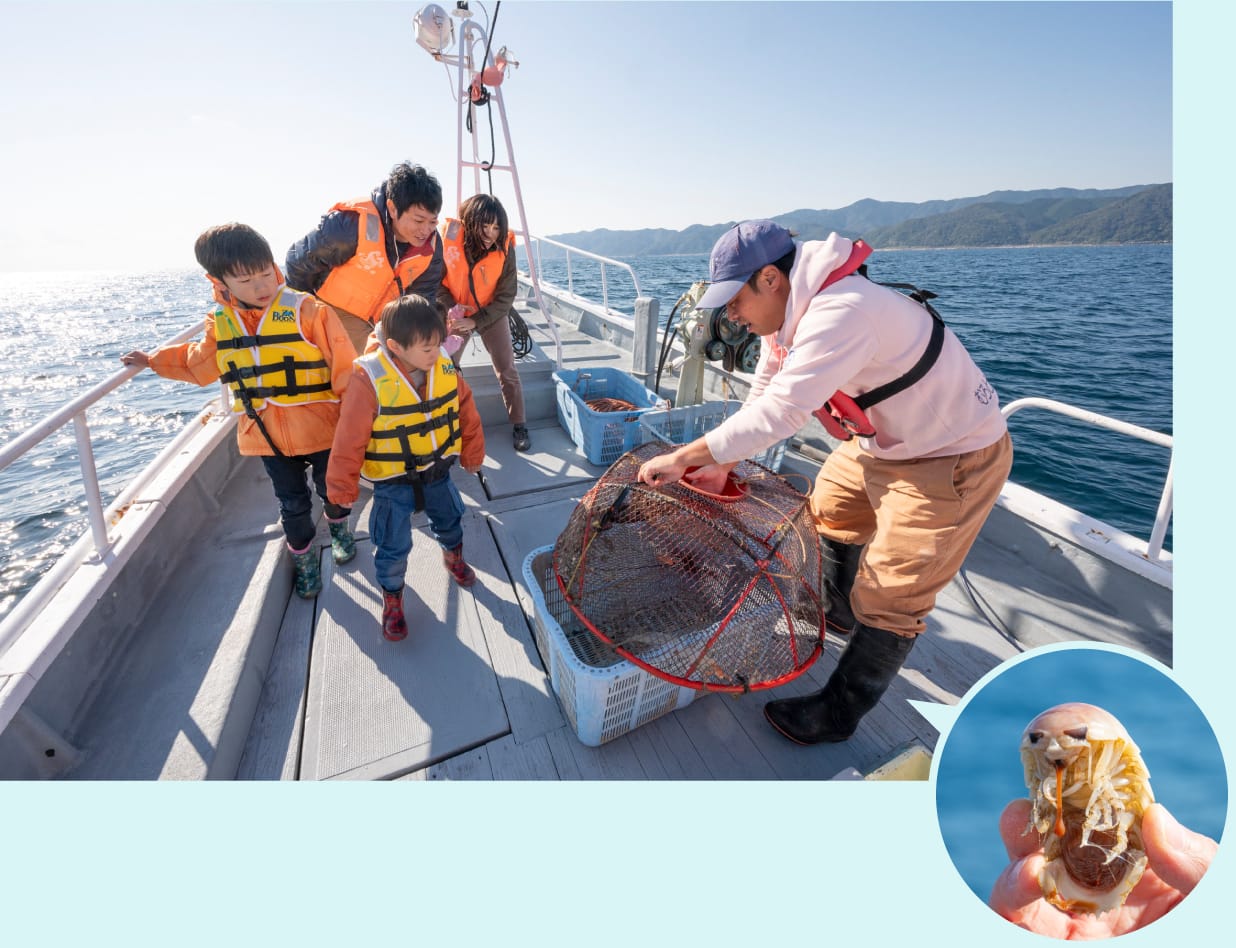 こちらもオススメ！ 深海生物 漁業体験