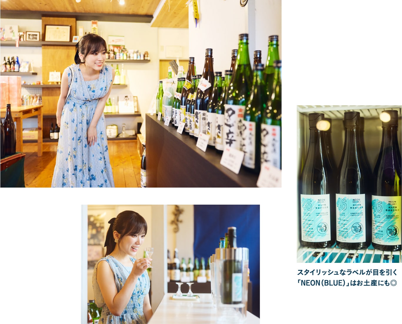豊島屋酒造