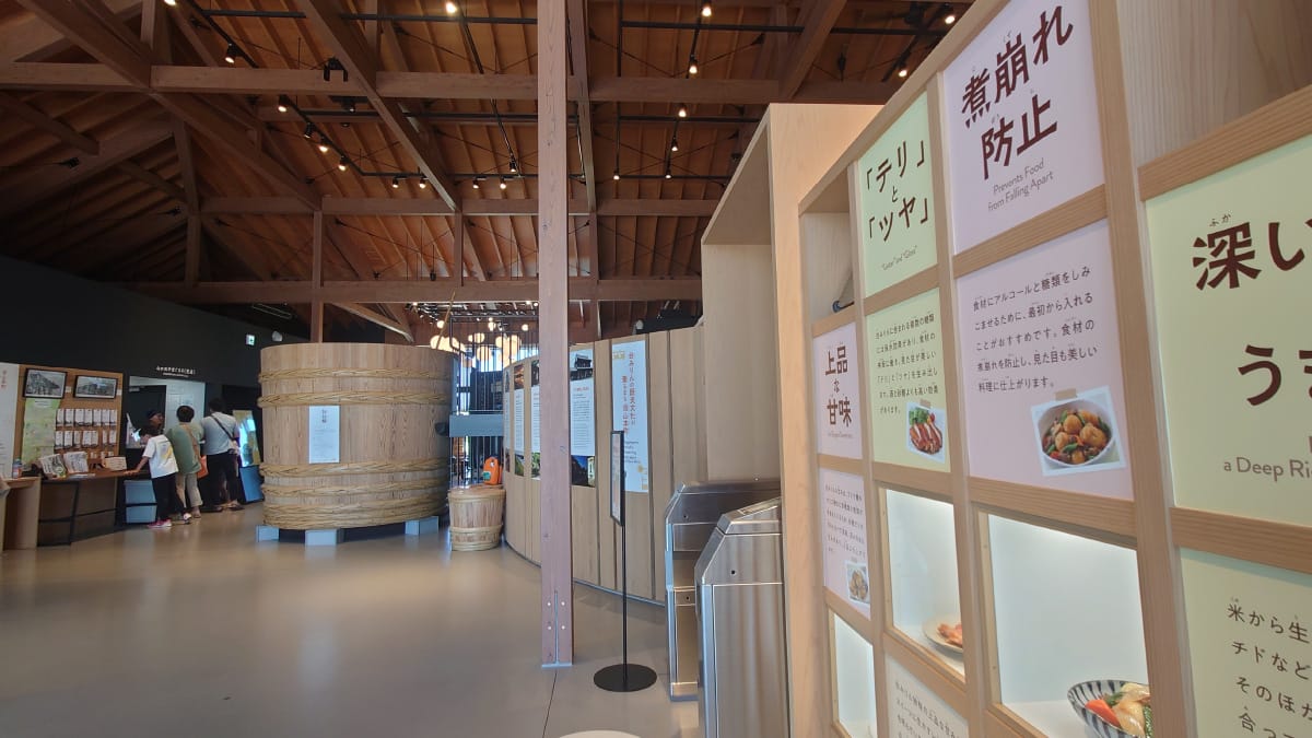 「白みりんミュージアム」ではどんなことができますか？ 大人から子どもまで楽しめる体験を用意しています。