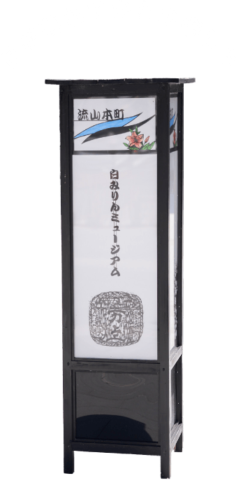 温かな明かりが幻想的な 切り絵行灯の町並み