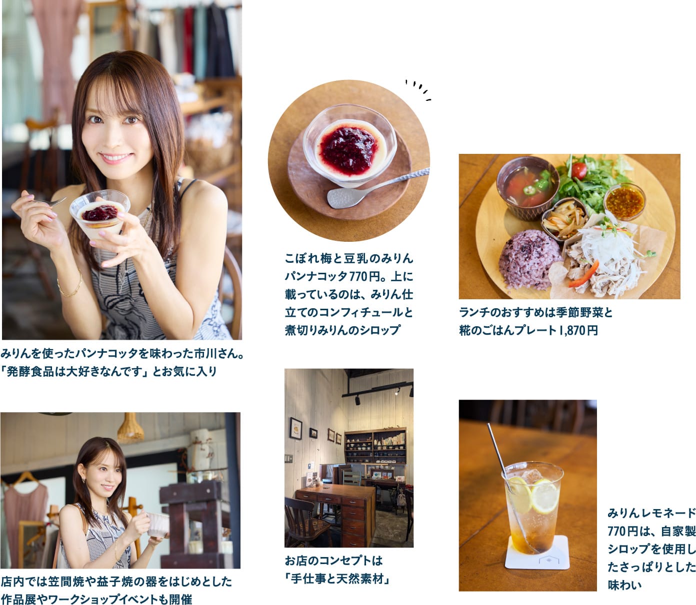 古舎カフェ灯環