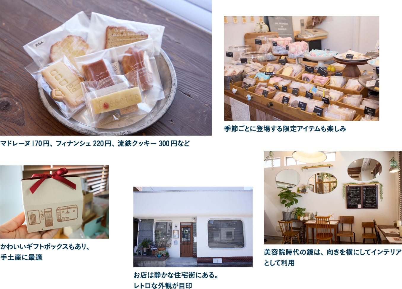 焼津さかなセンター