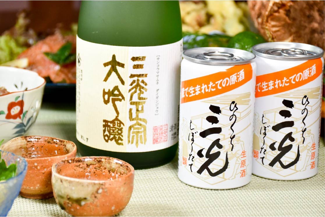 日本酒 地元産の酒米と清流から生まれた地酒