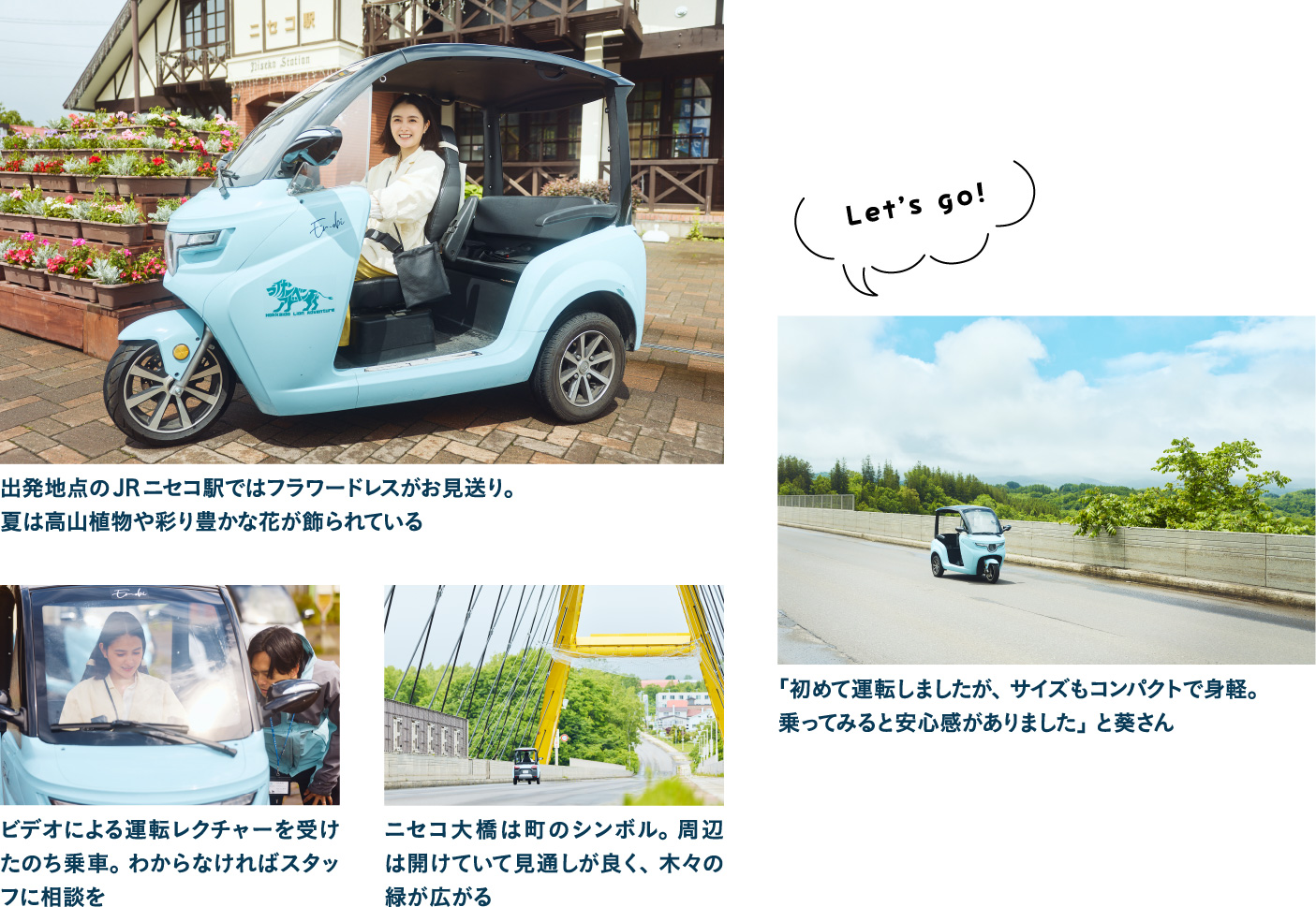 9:00 観光案内所でトゥクトゥクをレンタル&出発！