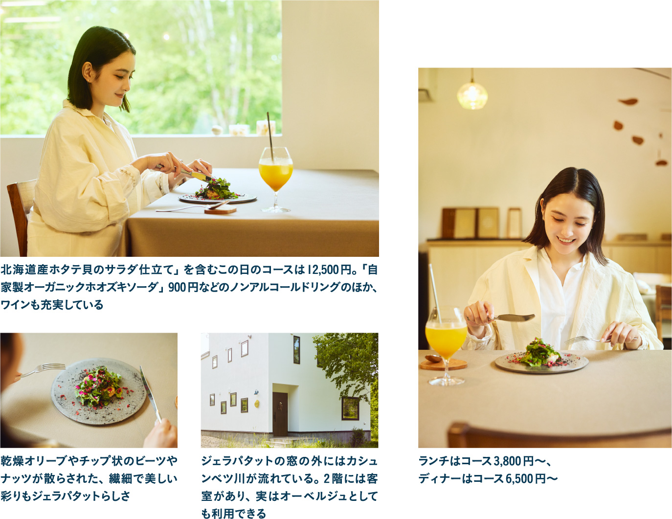 17:30 隠れ家フレンチ「ジェラパタット」でディナー