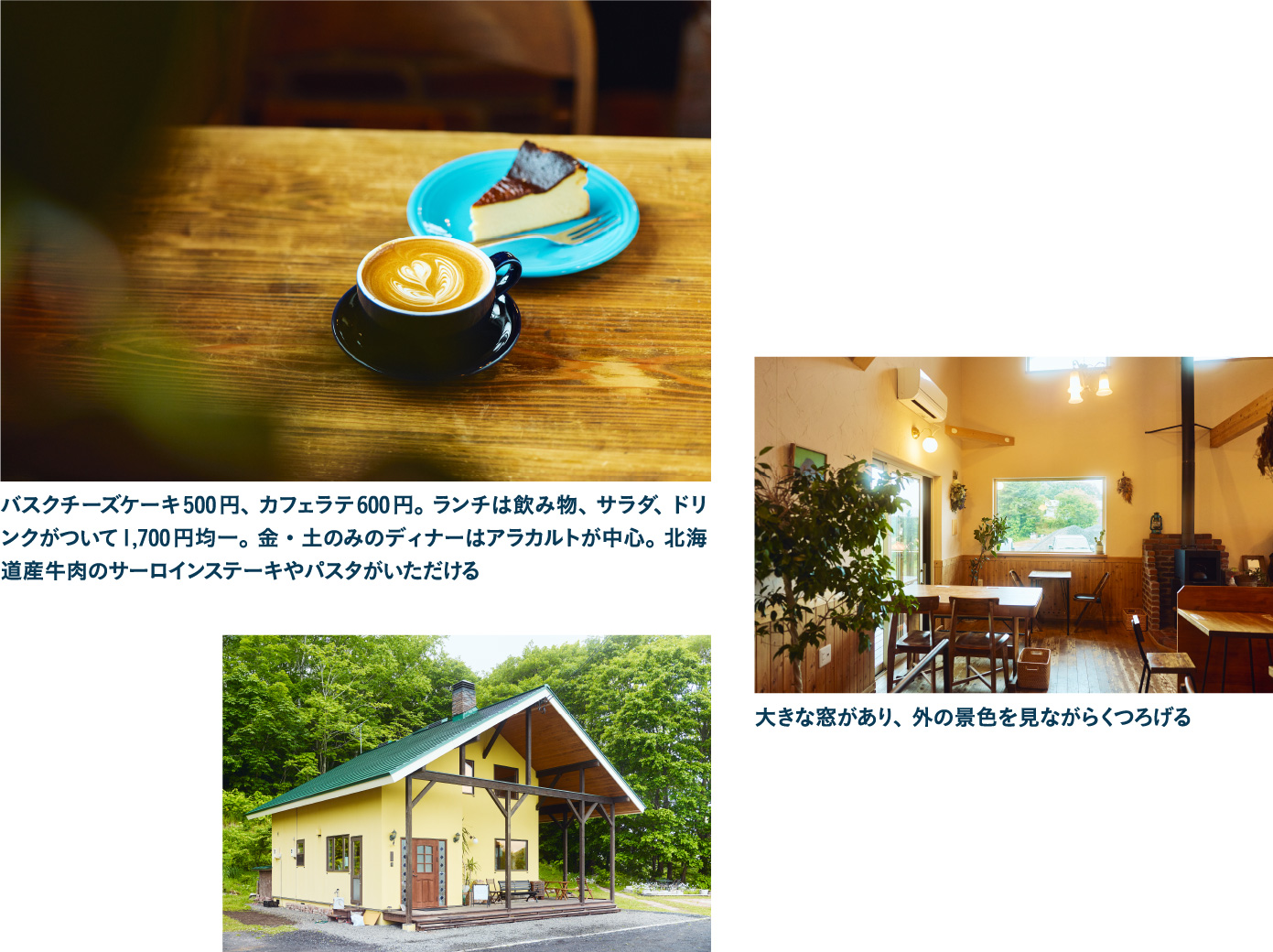 15:30 BIRCH TREE CAFEで休憩&旅の振り返り
