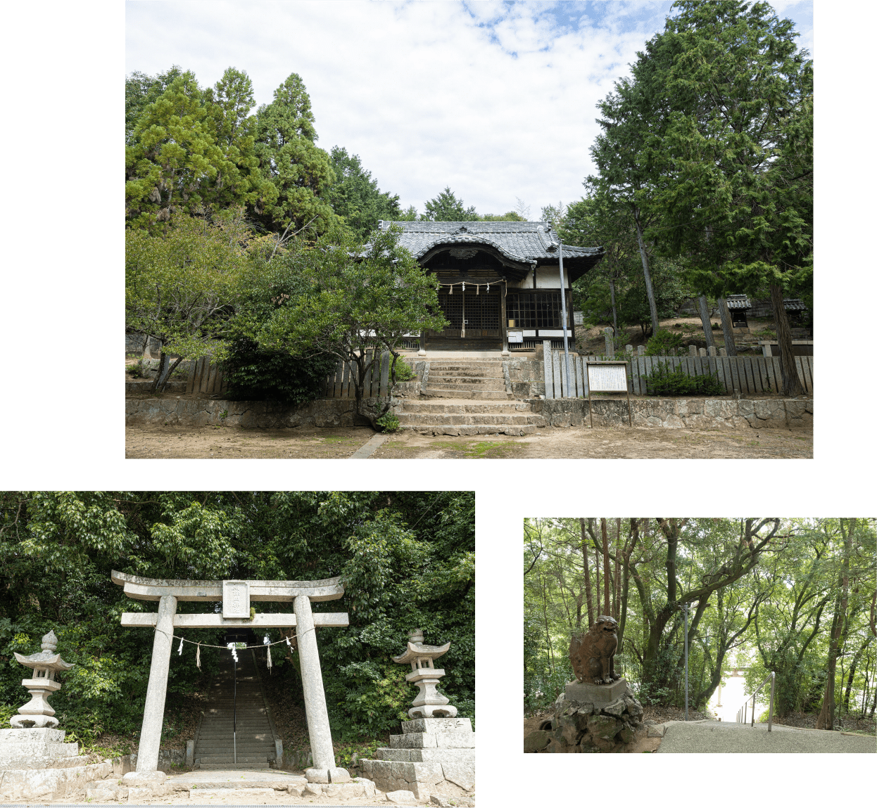 阿保田神社