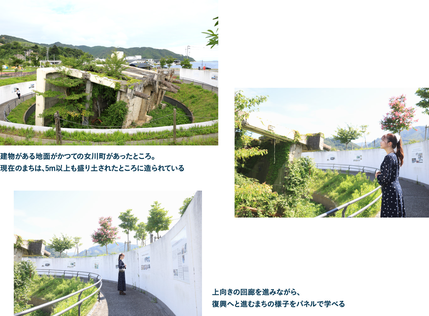 震災遺構として保存された旧女川交番を見学する久間田琳加さん