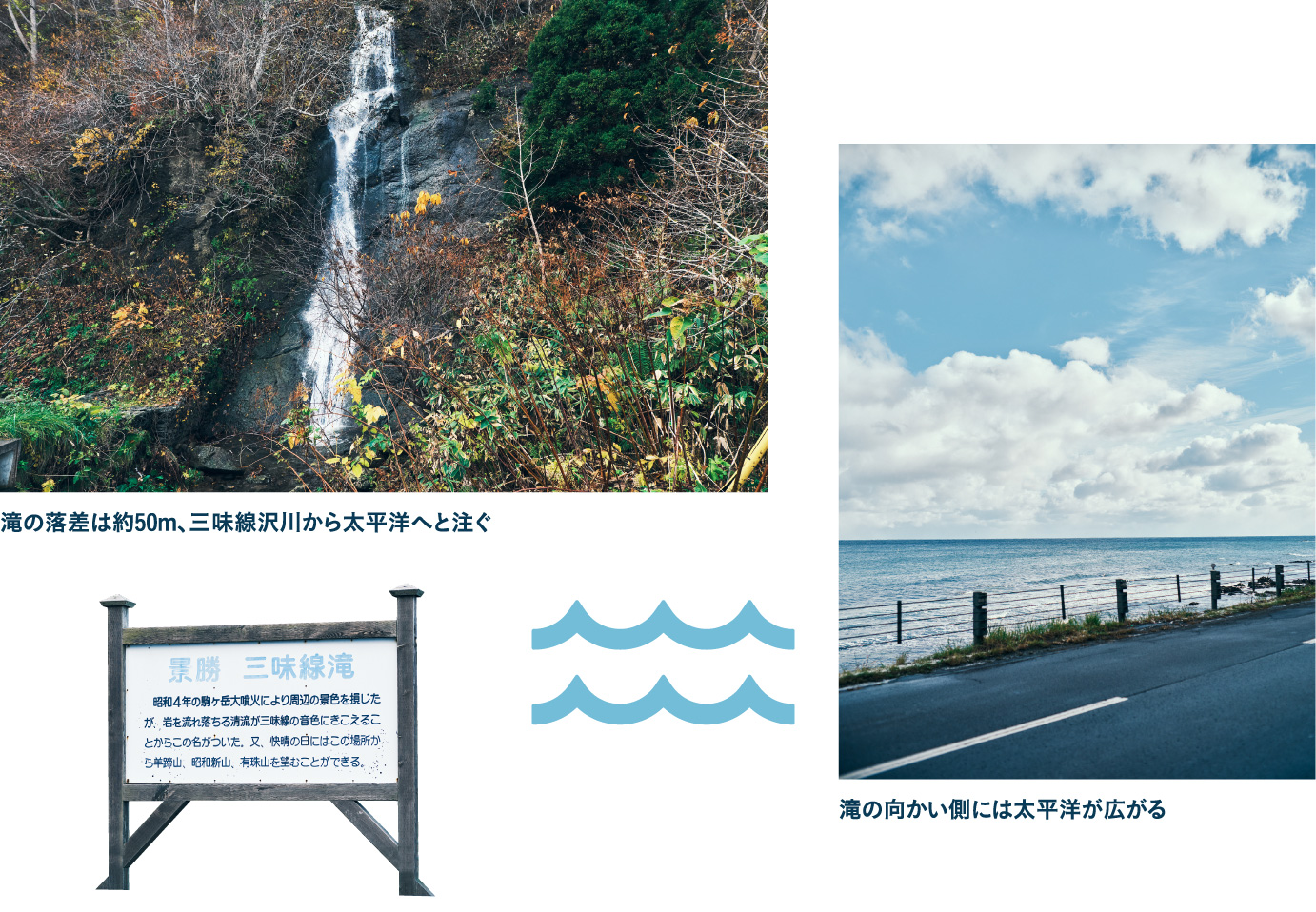 耳を澄ますと三味線の音色が!? 珍しいロケーションにある三味線滝