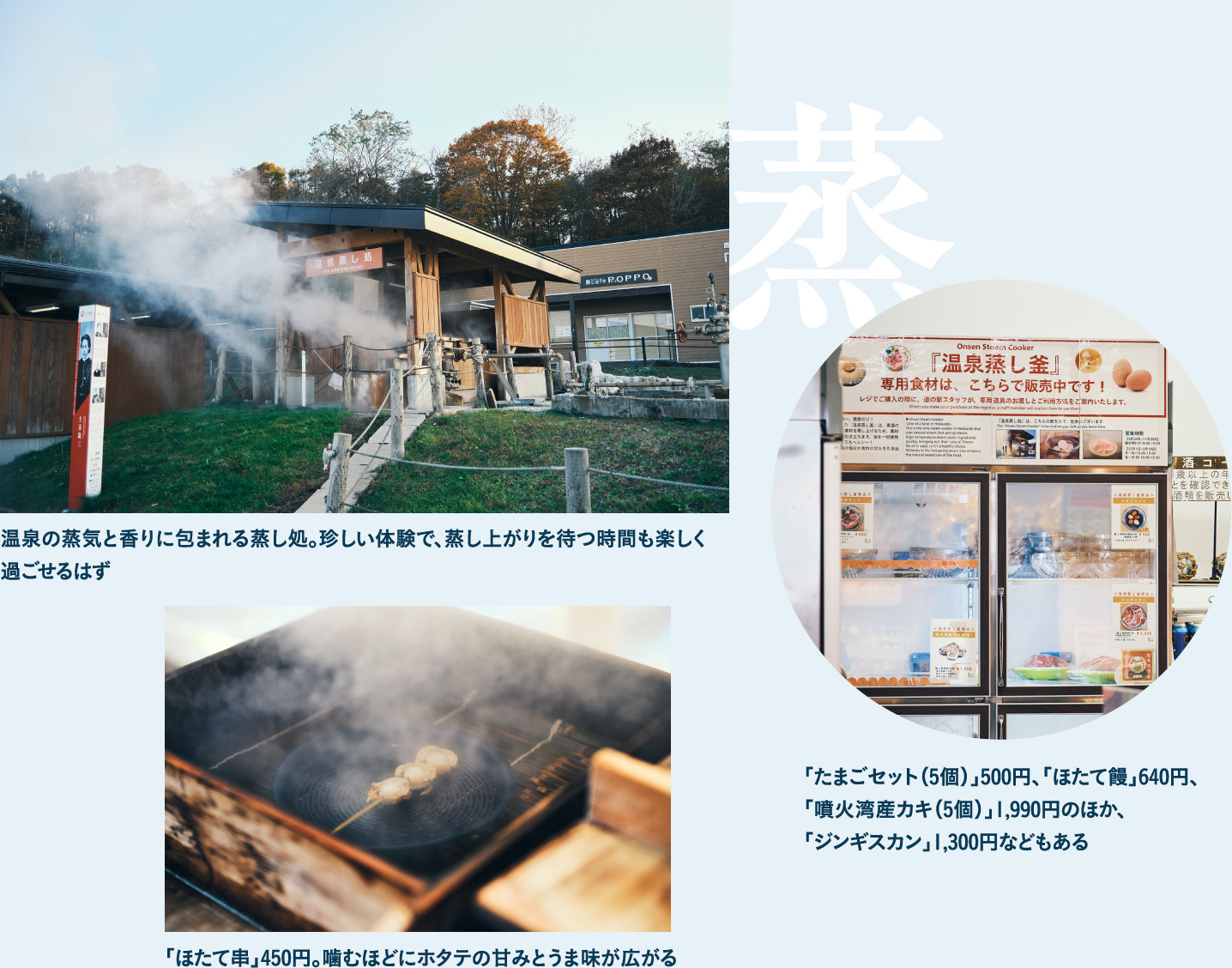 地元ではハレの日に選ぶ和食処 おいしい海鮮を求めて漁八へ