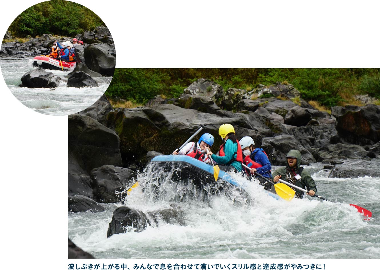ふるさと交流センターを目指す約2時間の川の旅へ出発！スリルたっぷりのラフティング体験