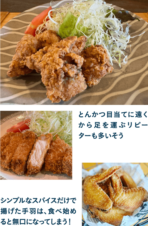 しまんとえきめしFORM