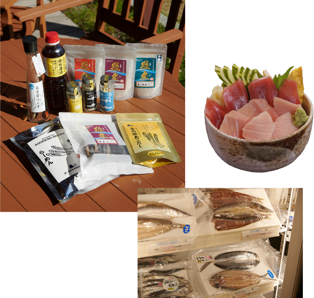 水産加工品