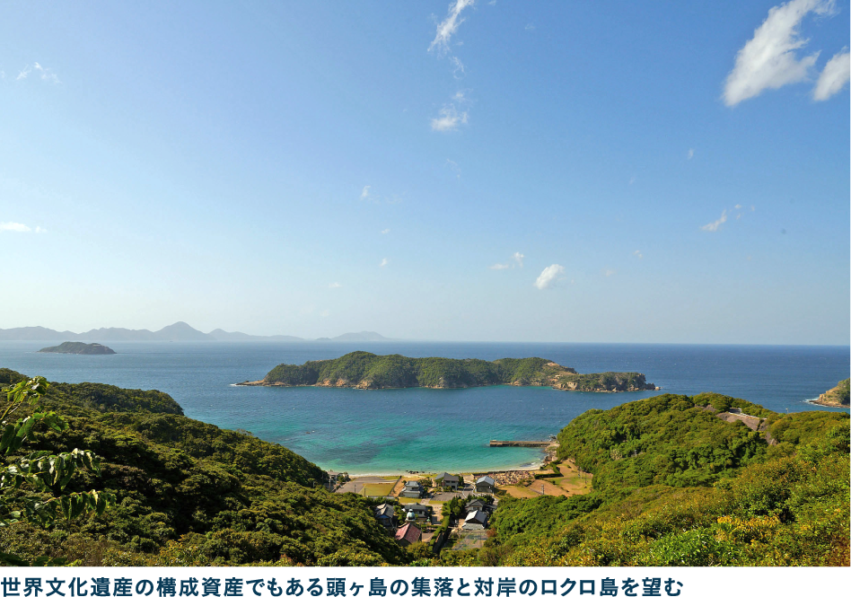 潜伏キリシタン関連遺産